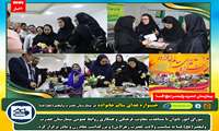 برگزاری جشنواره غذای سالم خانواده در بیمارستان حضرت ولیعصر(عج) فسا